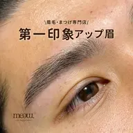 【男性限定！スッキリ爽やか✨】メンズ眉毛Wax×毛量調整あり