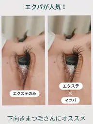 【ご新規様】エクパ💕(自然にぱっちり)マツエク100本まで+マツパ(コーティング仕上げ✨)