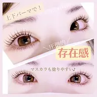 ラッシュリフト【上下】👑練習モデル限定20名特別価格