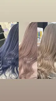 【脱プリン🍮】 根元3cm以内の方 リタッチブリーチ✖️オンカラー🩶❕