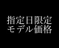 〚補足お読みください〛一重様限定Lashlift上のみ