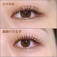 🩵最新パリエク🩵LEDマツエク（オフ有100本、オフ無120本）　コーティング仕上げ