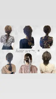 【リクエストのみ】大人気!パーティーヘアセット/ヘアセット/トレンドヘア/ゲストケアセット/結婚式ヘア/ライブヘア/二条