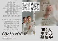 筋膜リリース