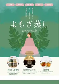 整う。温もり、巡る𓂃わたし時間🌿𓈒𓏸よもぎ蒸し40分＊初めてよもぎ蒸しする方におすすめ＊