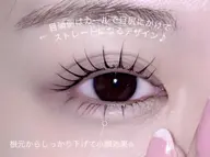 練習モデル⭐️下まつ毛パーマ⭐️