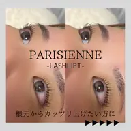 パリジェンヌラッシュリフト＋高保湿美容液コーティング仕上げ💕