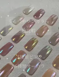 ワンカラー+オーロラ オフなし