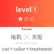 【美髪】カット+酵素カラー+オージュアトリートメント＆ヘッドスパ