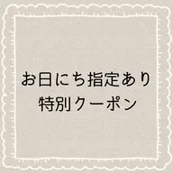 4/14.15.16来店限定、フラットラッシュオフなし100本4000円(ヘッドマッサージ付き)