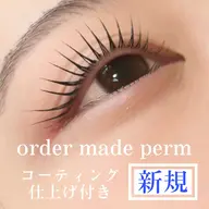 【当店1番人気menu】“大人気”🍒オーダーメイドパーマ🍒＋うる艶コーティング付き！🪄︎︎ 🫧