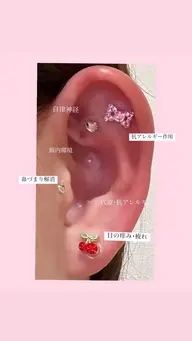 耳つぼジュエリー(両耳8​〜​12個)