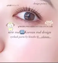 上まつげパーマ＋3stepケラチンアミノ酸配合アイトリートメント🧴🫧