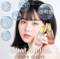 【1度で実感】韓国ララピール✨本気の肌育/肌質改善✨専用パックなしのライトパック🫧