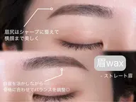 【美眉ワックス🌟】6/1限定‼️ナチュラル眉🌈練習モデル✨無断キャンセルしない方⚠️45分見積り