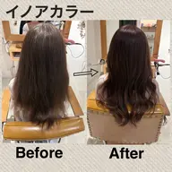2回目の方限定✨オイルで染めるダメージレス イノアカラー