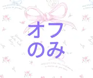 まつエクオフのみ1990/LEDオフのみ2190