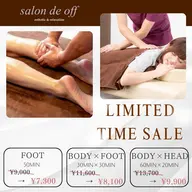 🈹期間限定SALE✨［ミックスコース］ボディ30分×フット30分