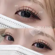 【初回オフ無料♬.*゚】🖤フラットラッシュ上120本🖤 《 国分寺🐾》