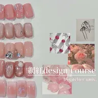 💎ワンホンネイル『オフあり』