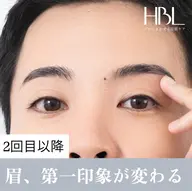 【メンズ2回目以降 HBL・完成】清潔感完成眉｜第一印象が変わる ¥5,000