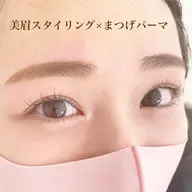 【2回目以降】次世代まつげパーマ✨ラッシュリフト ×美眉スタイリング💖(指名料込)