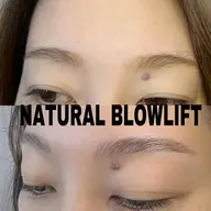 ナチュラル ブロウリフト