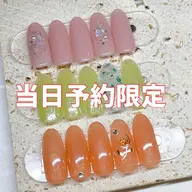 【当日来店予約限定】オフ込み　人気No2 定額シンプル　-500円引き　人気デザインが当日割でお得に★　￥4800