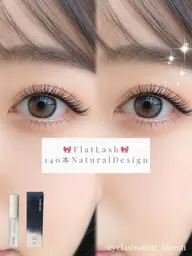 【🍑韓国風ぱっちり束感Eye🍑】LEDフラットラッシュ140本(オフ込み)