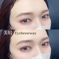 【再来の方】美眉毛アイブロウWAXスタイリング眉メイク仕上げ￥4200［眉毛］