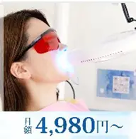 【しっかり白くさせるなら】縛りナシ回数制限な白さ実感✕コスパ最強♥ホワイトニングのみの無制限コース♥