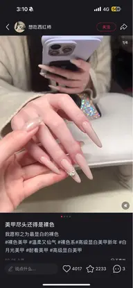 研修生★ 事前連絡限定チップ長さ出し10本+持ち込みデザインやり放題→初回オフ無料★自店付け替えオフ無料◎