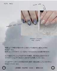 ご新規様オフ無料✨マグネット、フラッシュワンカラー