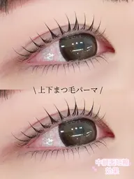 上下まつ毛パーマ🎀