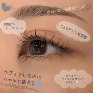 【お得コース】ラッシュリフト(コーティング付き)＋前髪カット