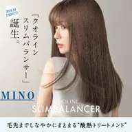 酸熱トリートメント