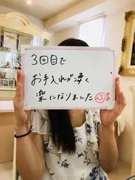 🧡17部位から選べる🙆‍♀️いずれか1部位3回3,900円🧡☺️痛みが苦手な方にも◎✨