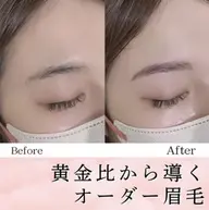 【美眉】#オーガニックwaxスタイリング+トーンアップカラー💐眉メイクお仕上げ込み