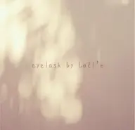 ❥マツエクオフのみ