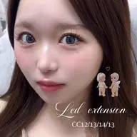 【新規】💕モチ🆙大人気LEDエクステ《80本》