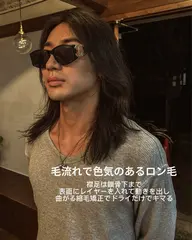 カット＋ロン毛曲がる縮毛矯正