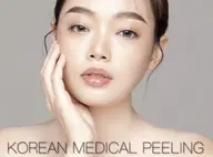 KMP 韓国式最新ハーブピーリング★速攻肌質改善で艶肌に♡毛穴ニキビケア