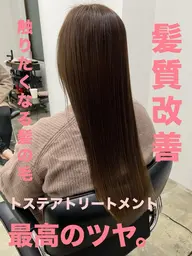 カット＋髪質改善（縮毛矯正）
