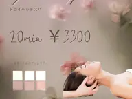 まつ毛と一緒に癒しplus♡ドライヘットスパ