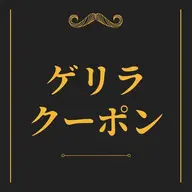【4/21・22限定‼️】マツパ＋眉WAX🌟半額💖今だけ5000円で垢抜け目元に✨すぐ予約OK◎