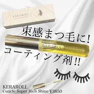 <束感ﾏﾂｴｸ>【コーティング美容液🎁ﾌﾟﾚｾﾞﾝﾄ💎フラットラッシュ💎】[100本]