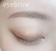 アイブロウ　スタイリング