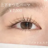 技術向上のための上下マツパモデル募集⚠️ポイント利用不可、土日祝は➕500円