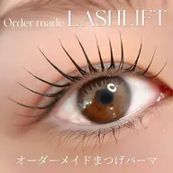 🎀ミニモ限定クーポン🎀まつげを最大限に長く見せる❤︎オーダーメイドまつげパーマ（デザイン選択OK）