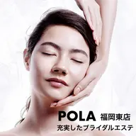 《予約の希望日お気軽にお問い合わせください。》 🔔プレ花嫁様💛花婿様限定👰‍♀️ 🤵‍♂️ブライダルエステ体験